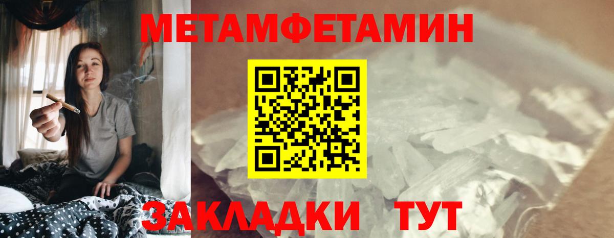 АМФЕТАМИН VHQ Ревда