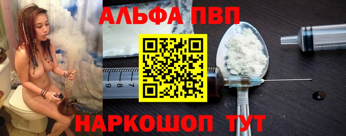 А ПВП мука Ревда