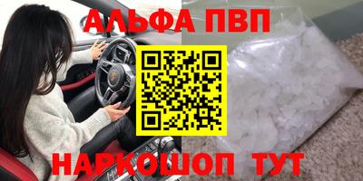 а пвп мука Северобайкальск