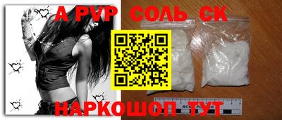 apvp Севастополь