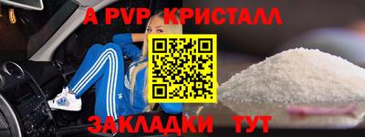 apvp Севастополь