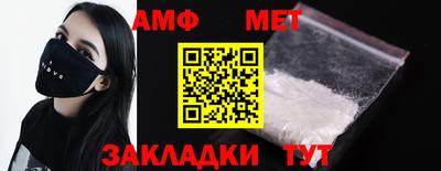 а пвп мука Северобайкальск