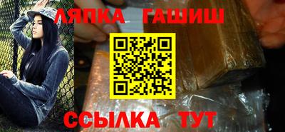 а пвп мука Северобайкальск