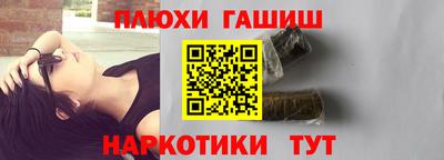 а пвп мука Северобайкальск