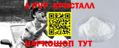 герыч Свободный