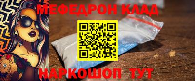 а пвп мука Северобайкальск