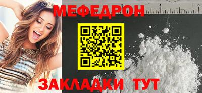 а пвп мука Северобайкальск