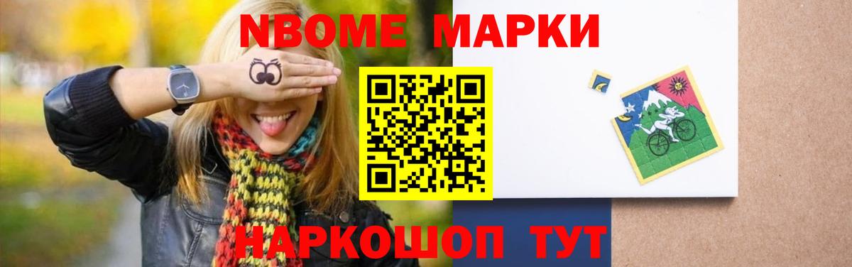 Лсд 25 экстази ecstasy  hydra онион  Ревда  Вход с VPN 