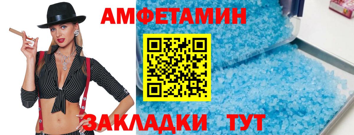 Ревда  Метамфетамин винт  Первитин  Метамфетамин винт  Вход с VPN 