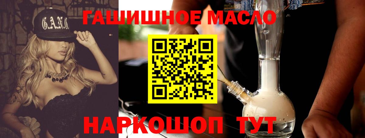ТГК концентрат Ревда