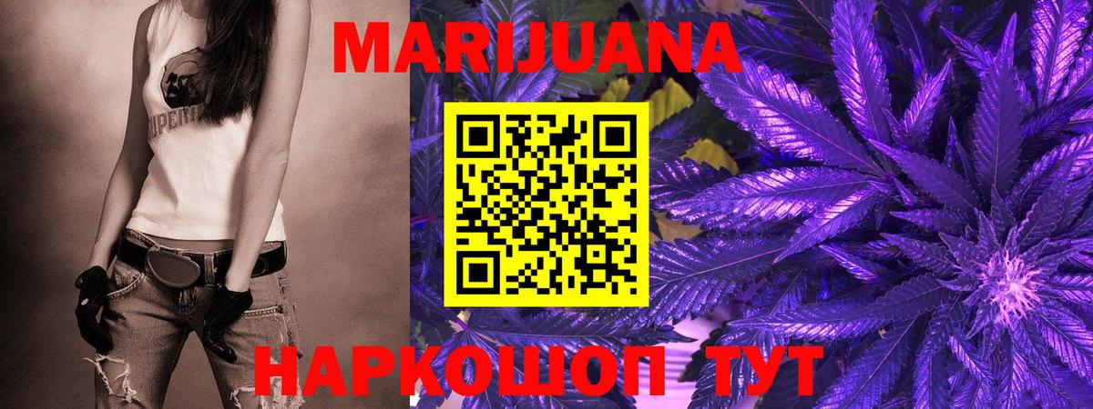 Каннабис SATIVA & INDICA  Канабис AK-47  Вход с VPN  Каннабис план  Ревда  Бошки марихуана тримм 